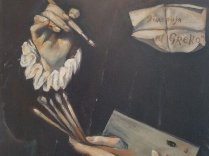 ВИВА Л АРТЕ