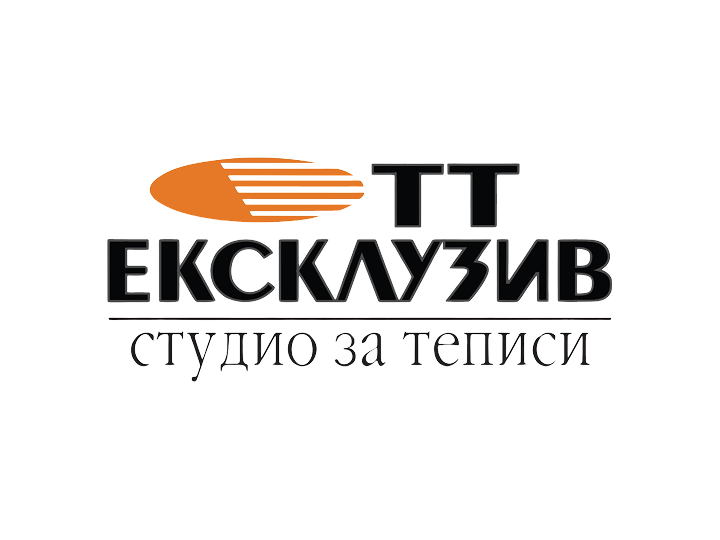 ДТУ ТТ ЕКСКЛУЗИВ ДОО